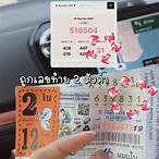 ขึ้นเงินลอตเตอรี่ธนาคารหักกี่บาท